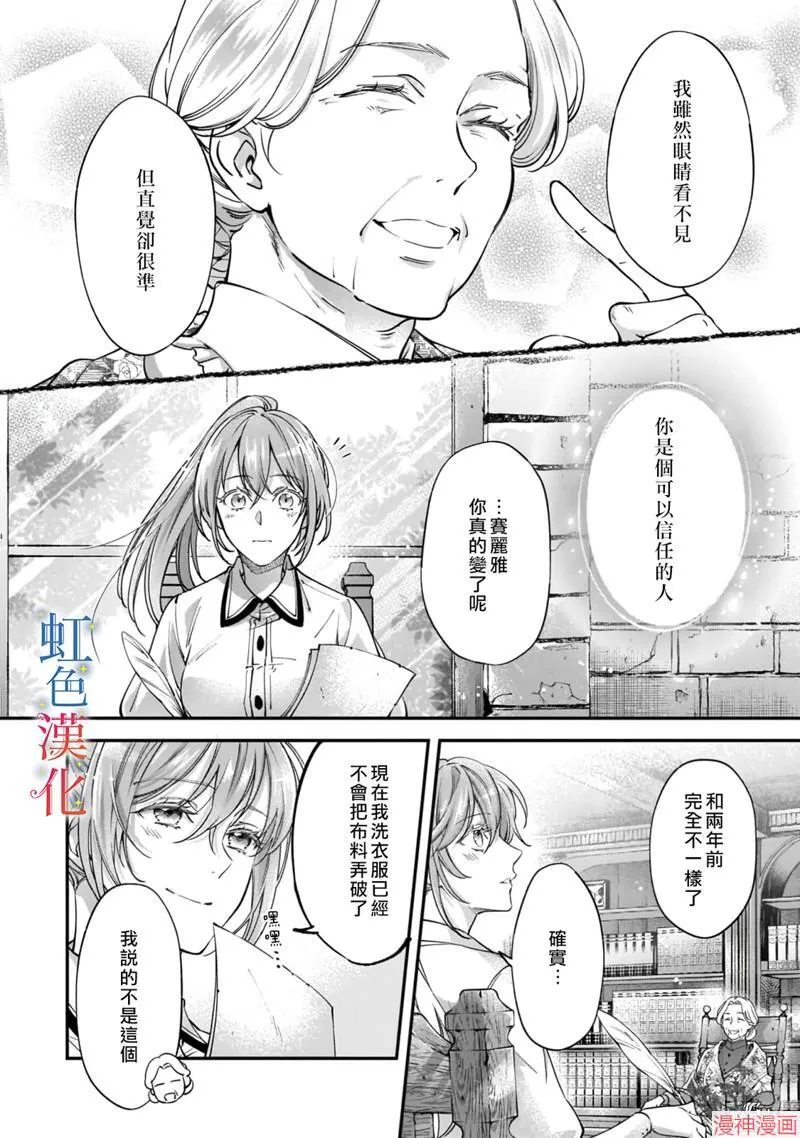 第03话1
