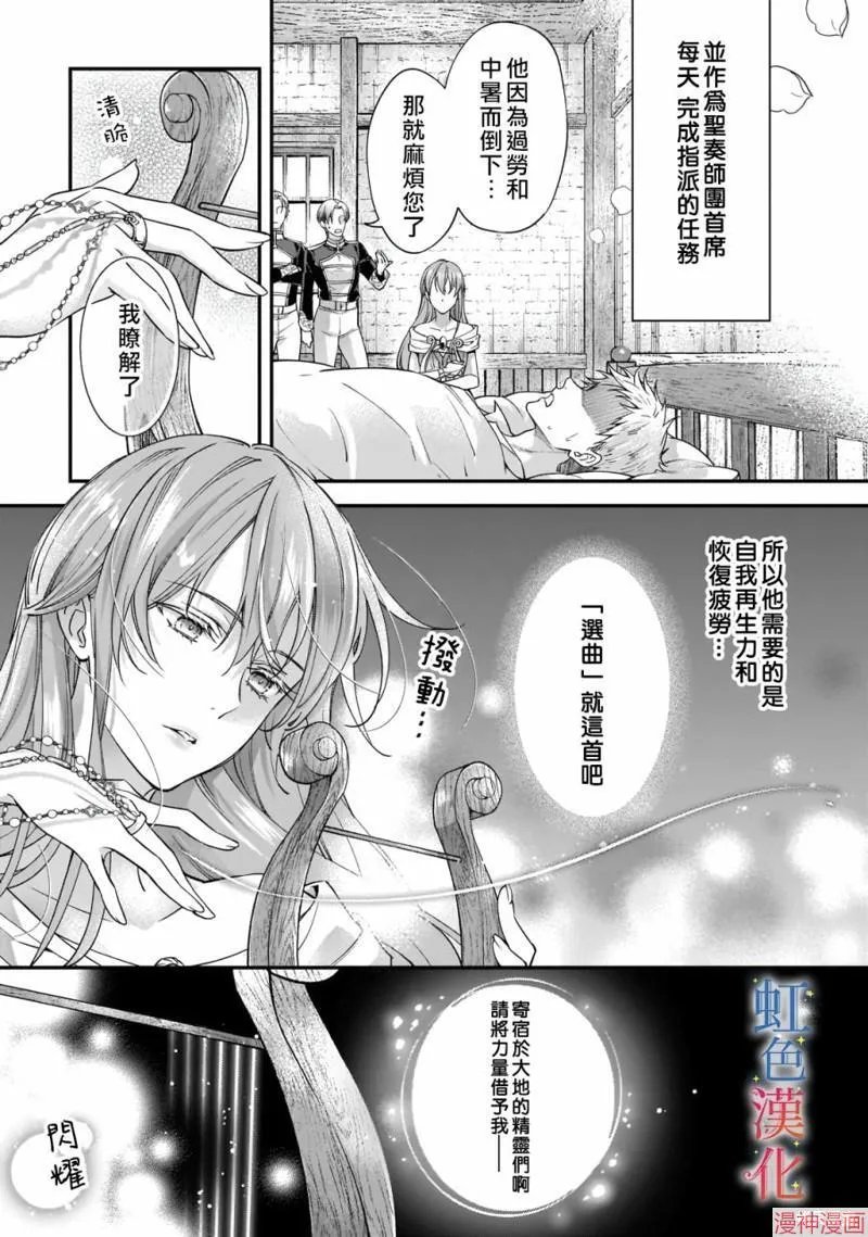 第01话4