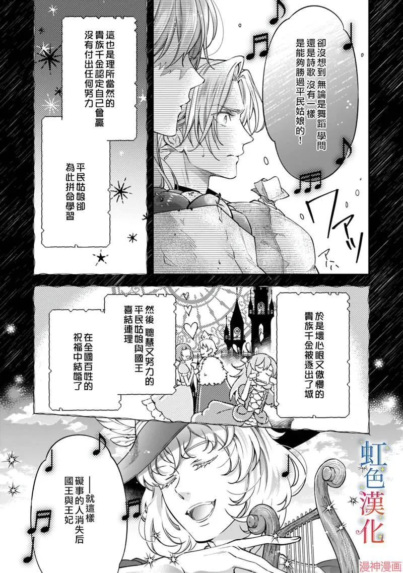 第05话18