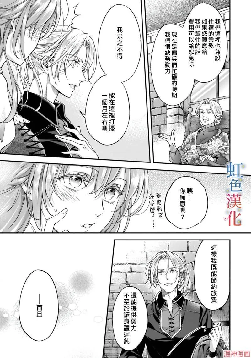 第04话2