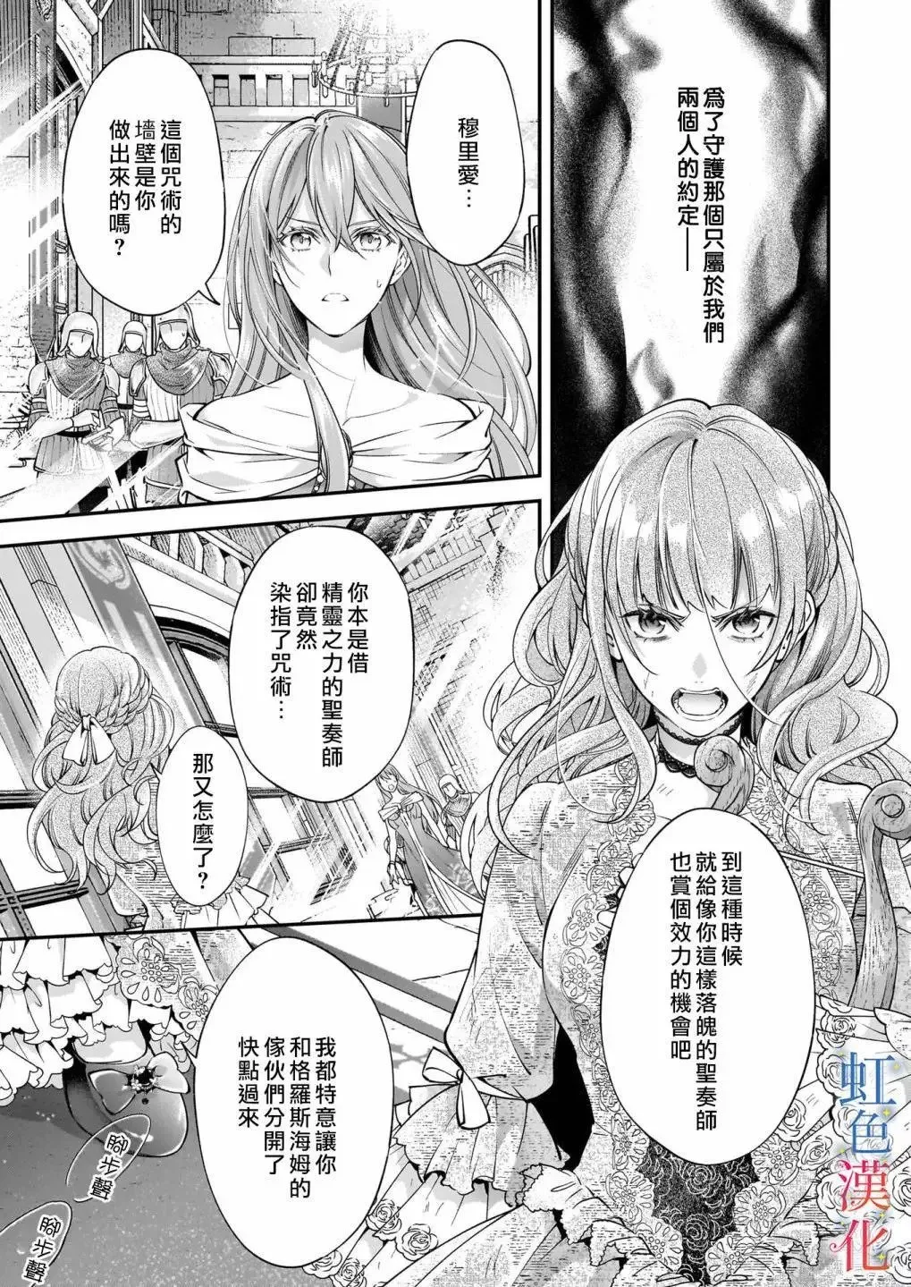 第11话2