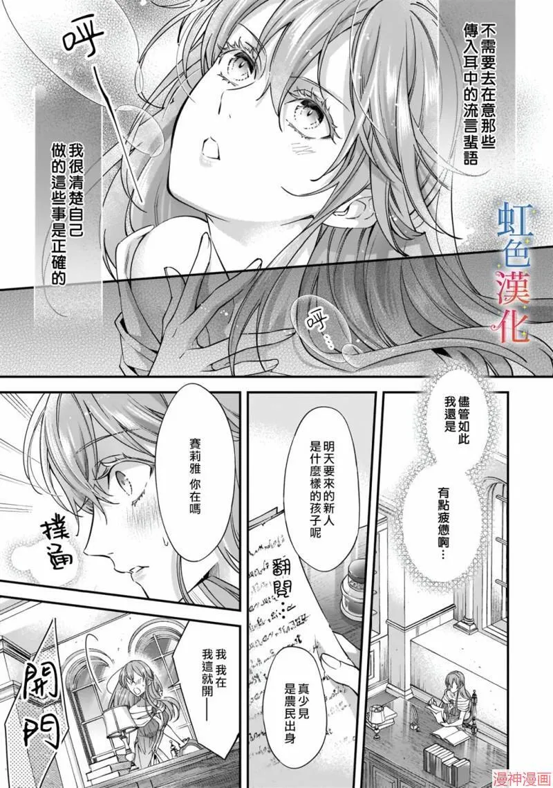 第01话14