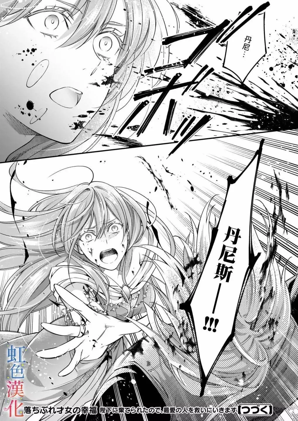 第11话24