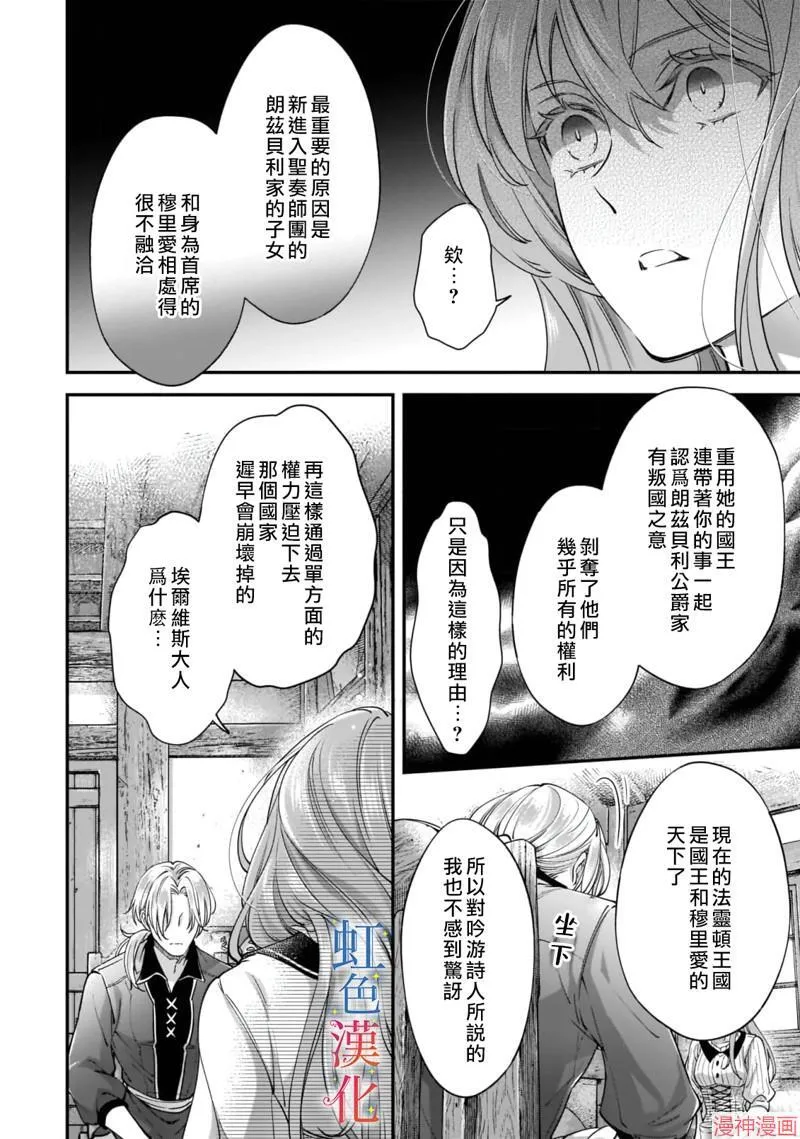 第06话3