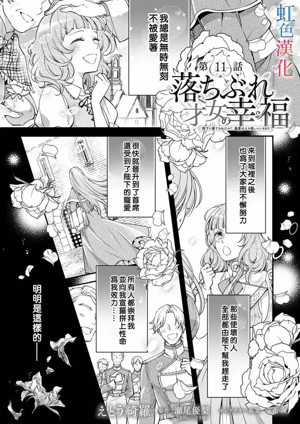第11话0