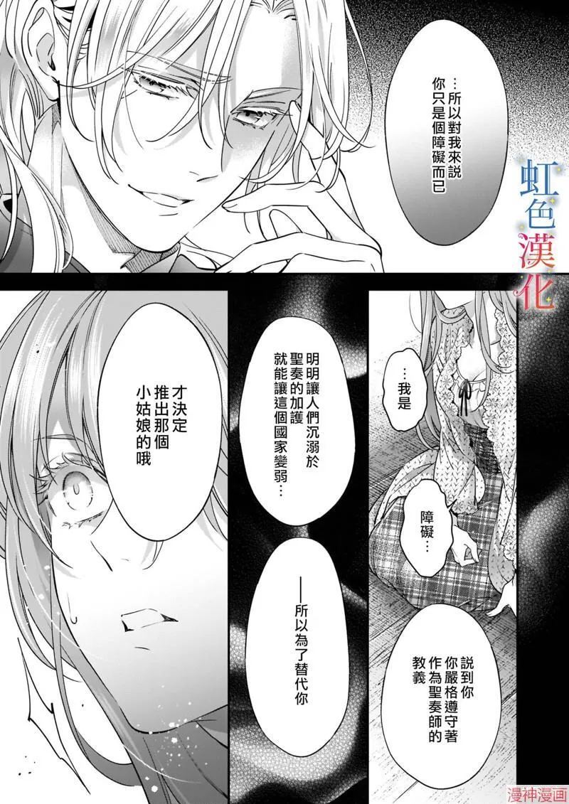 第07话14