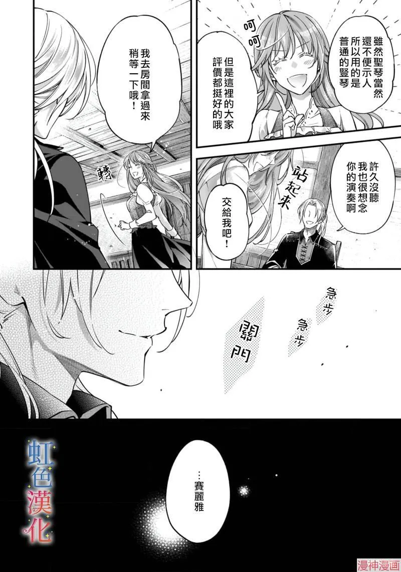 第04话13
