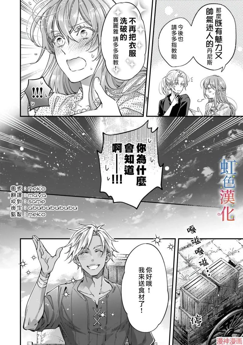 第05话5
