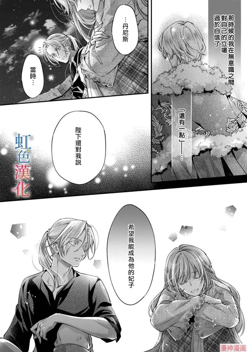 第04话23