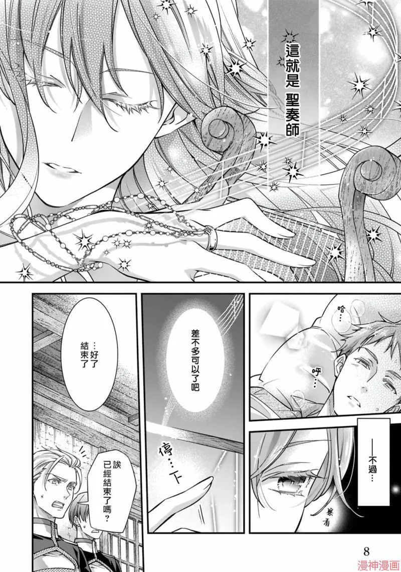 第01话7