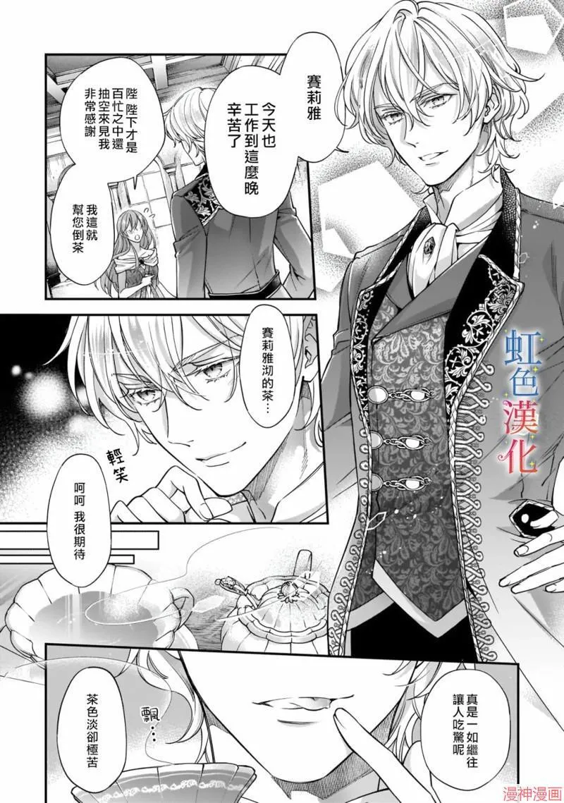 第01话15