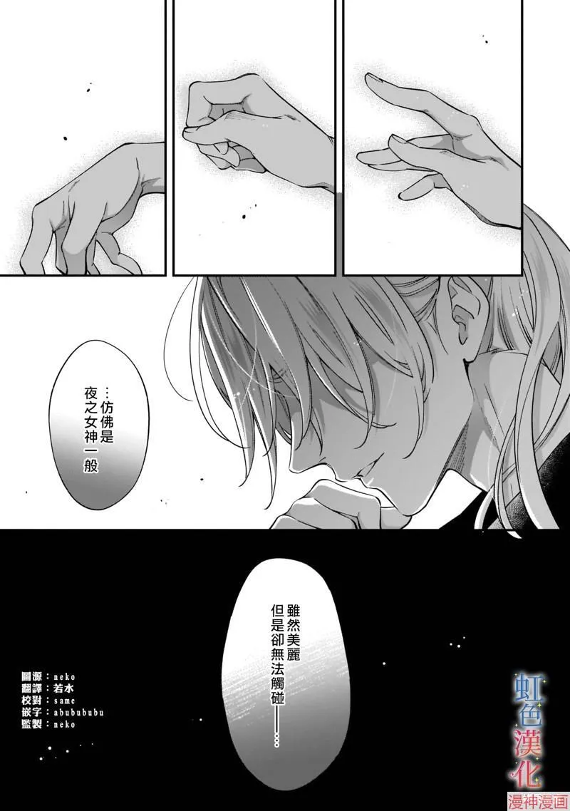 第06话16