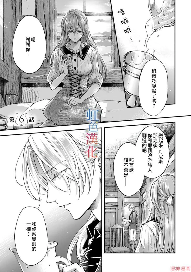 番外8