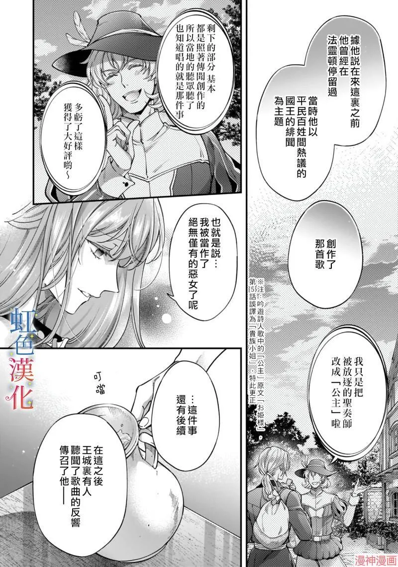 第06话1