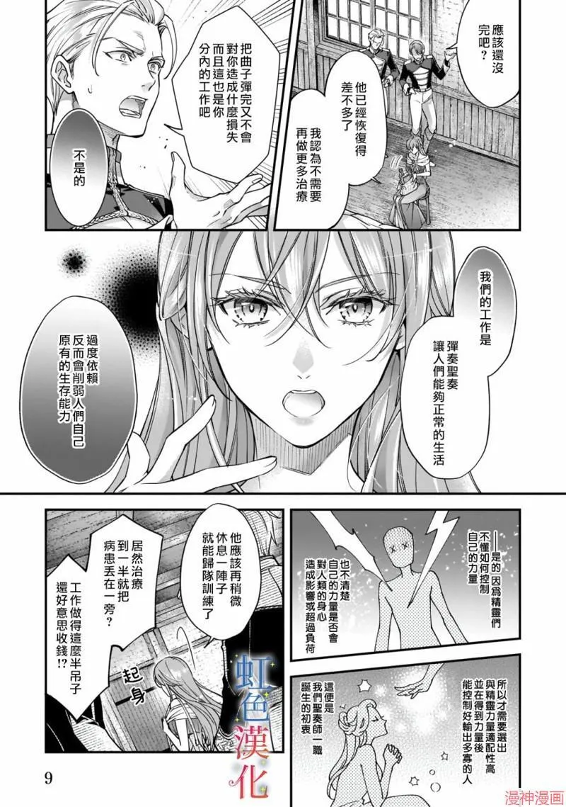 第01话8