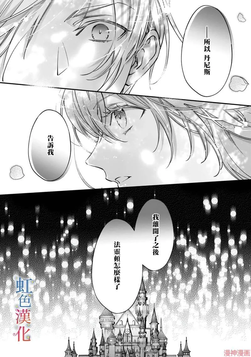 第03话17
