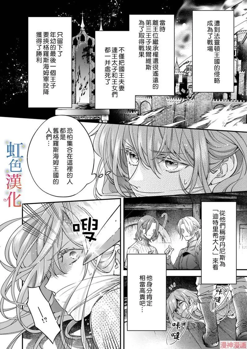 第07话3