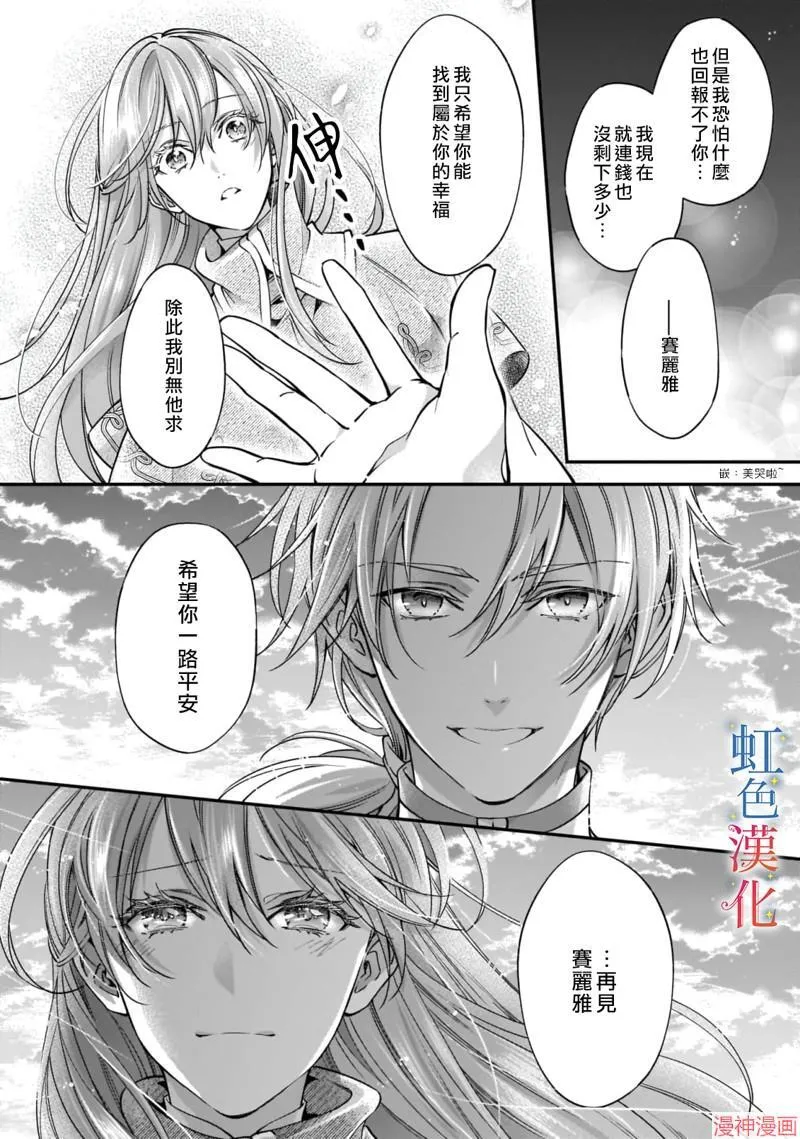 第02话17