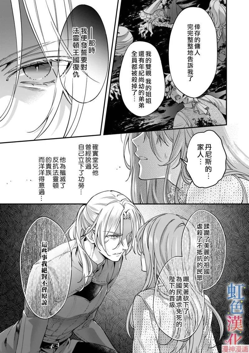 第07话10