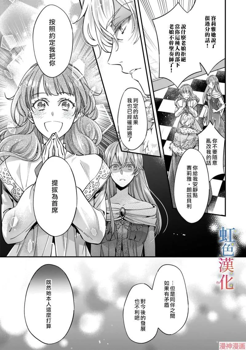 第02话6