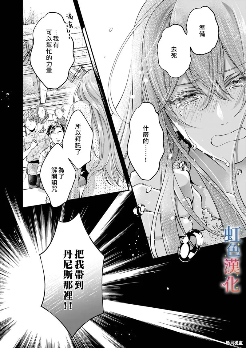 第09话11