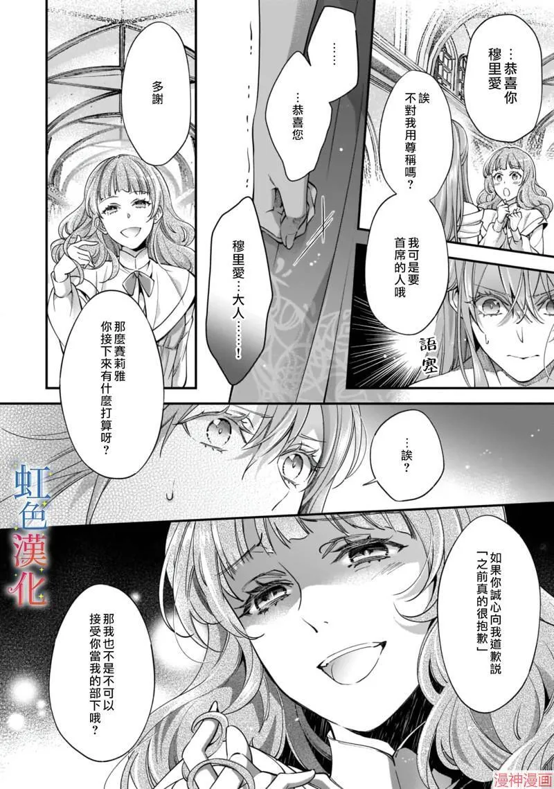 第02话3