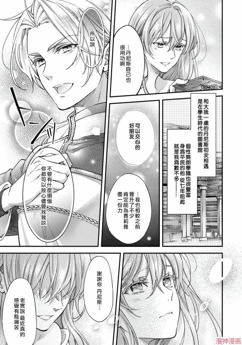 第01话26