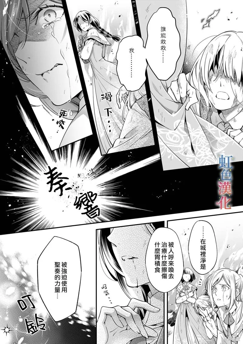 第10话3