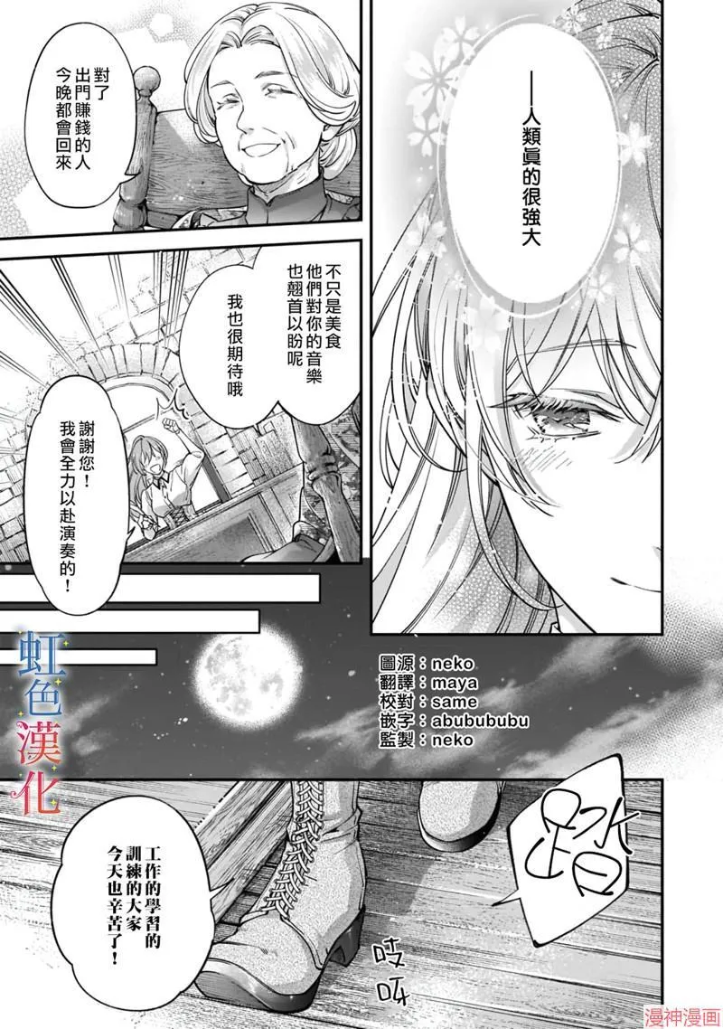 第03话4