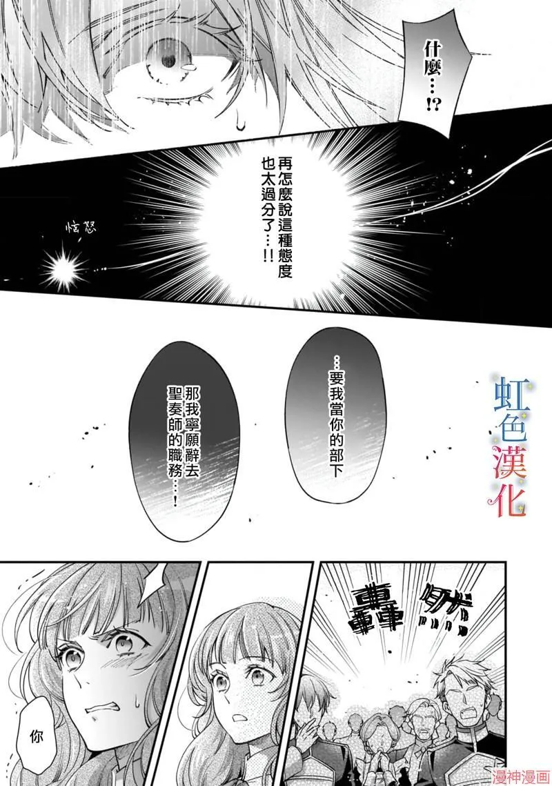 第02话4