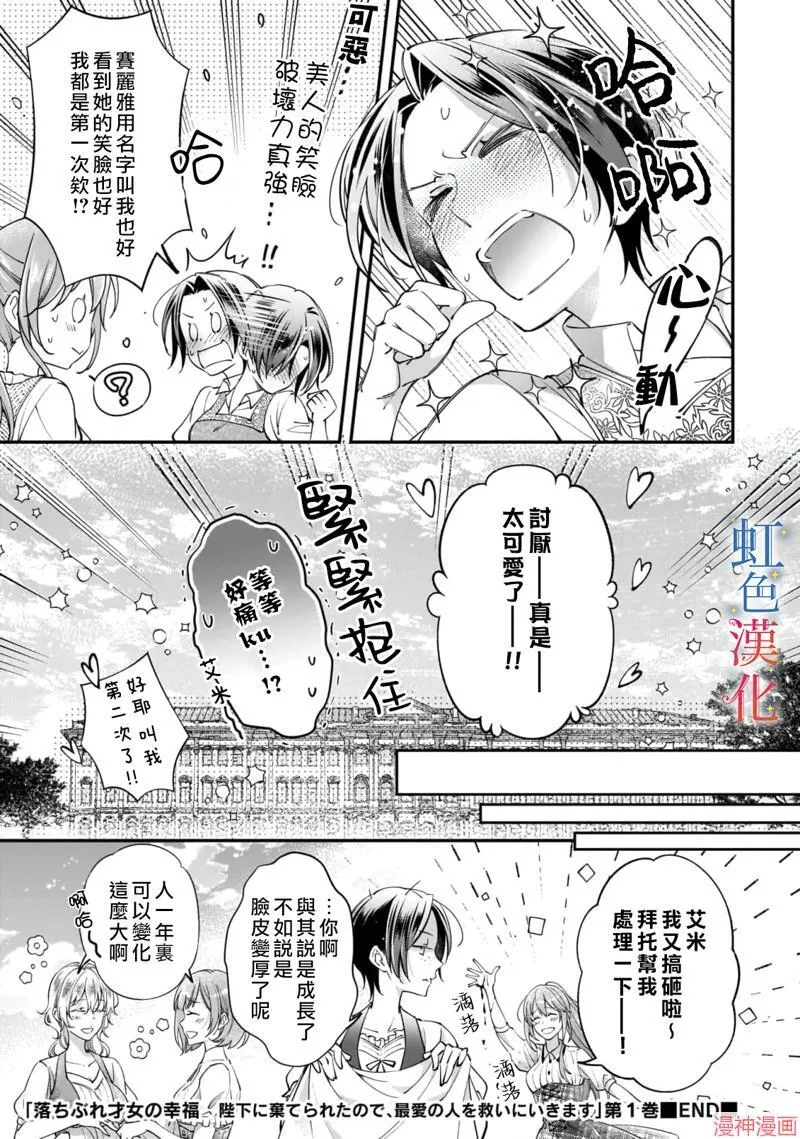 番外6