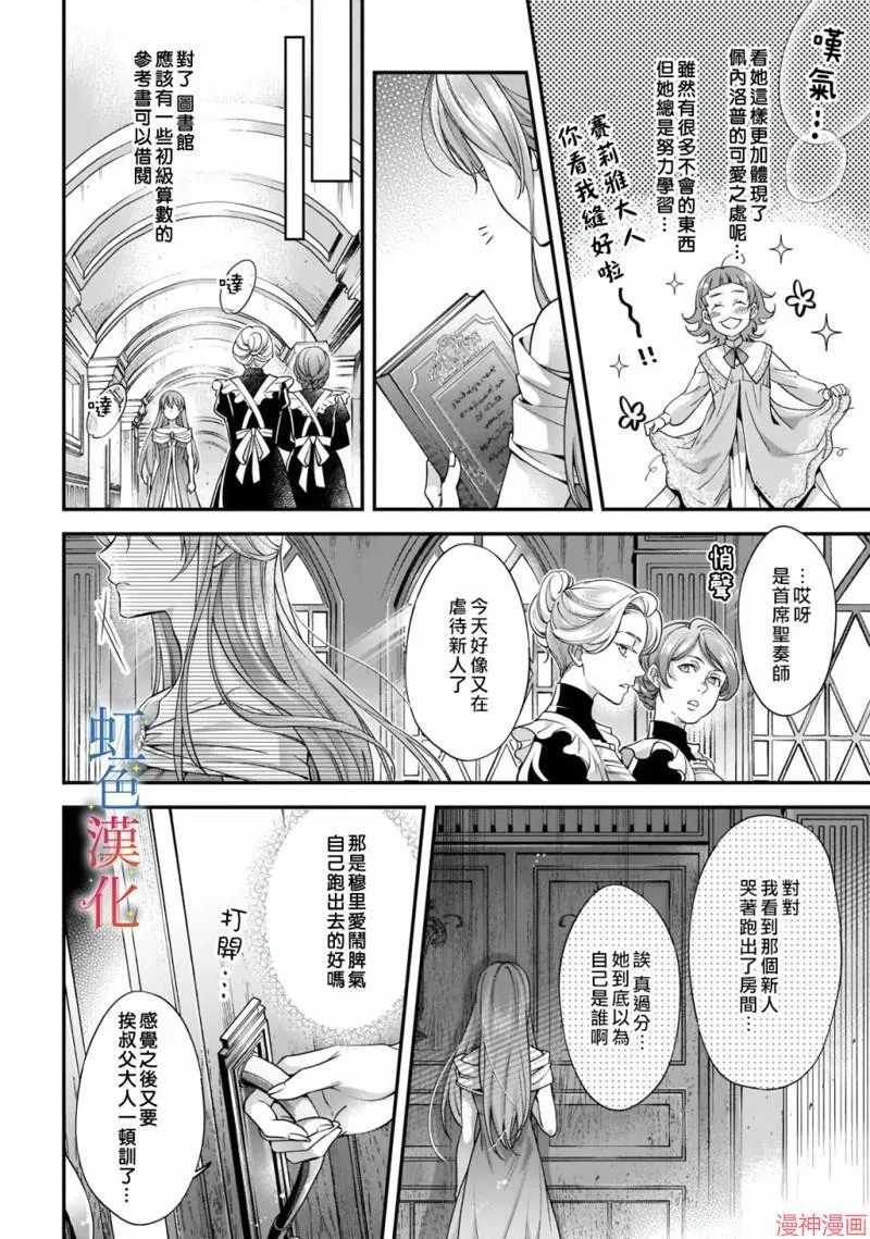 第01话23