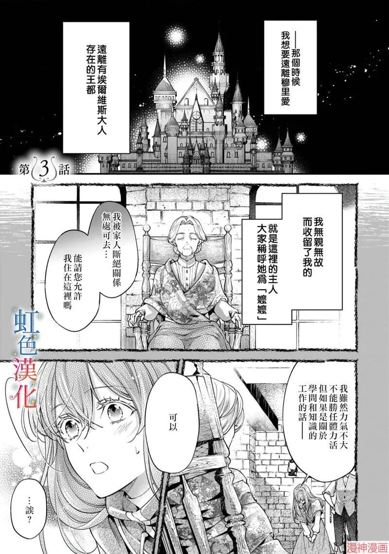 第03话0