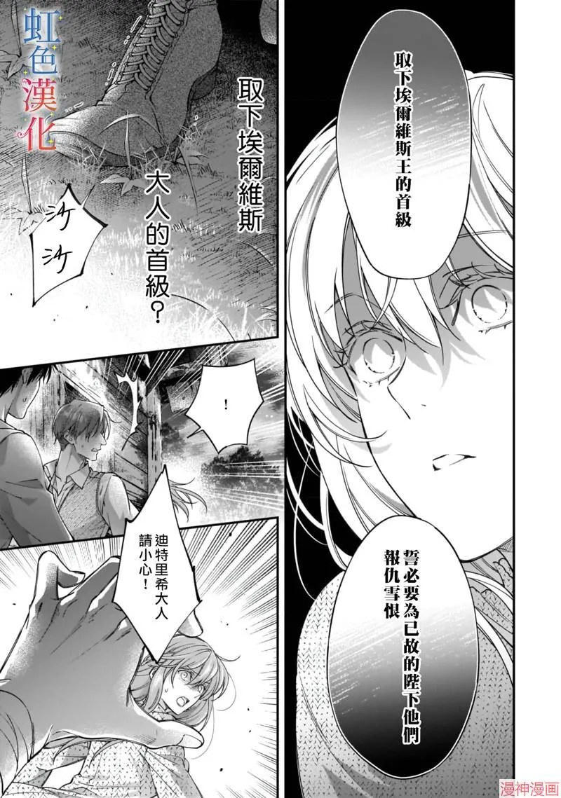 第06话22