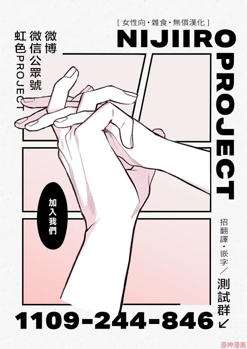 第02话24