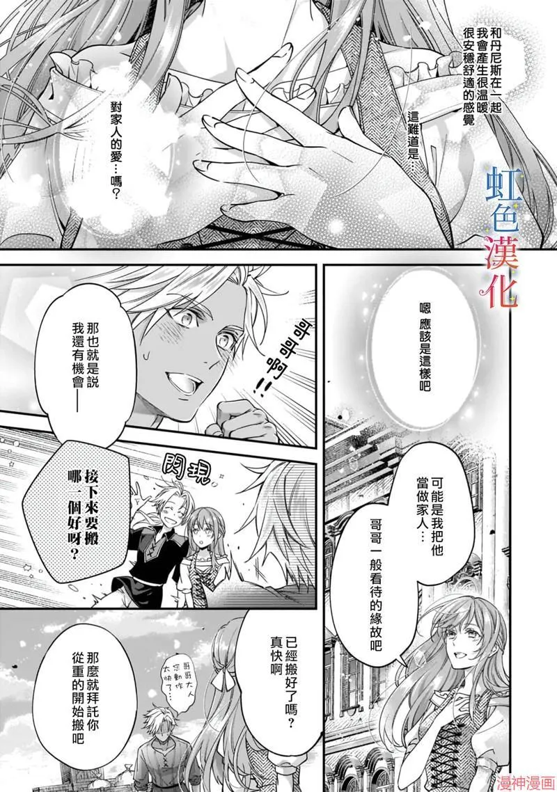 第05话8