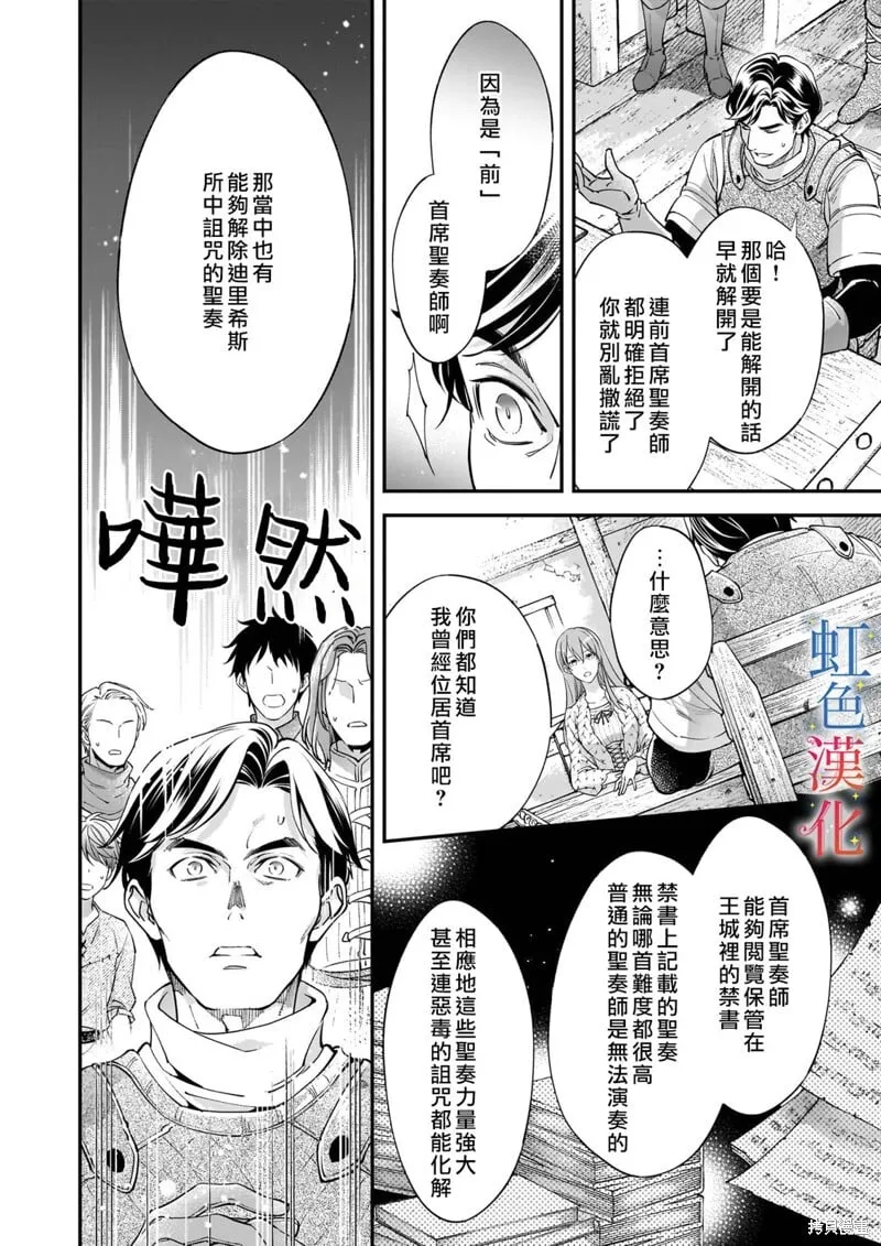 第09话1