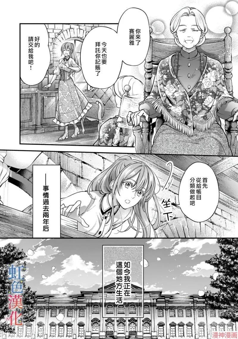 第02话21
