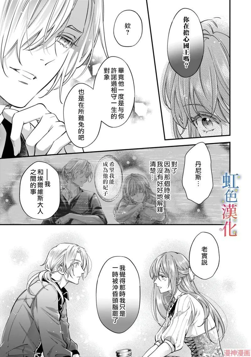 第06话4