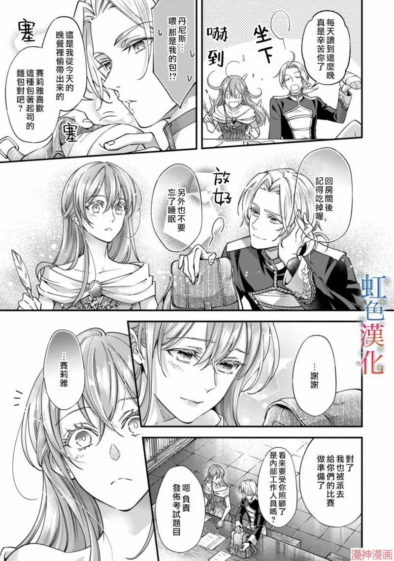第01话34