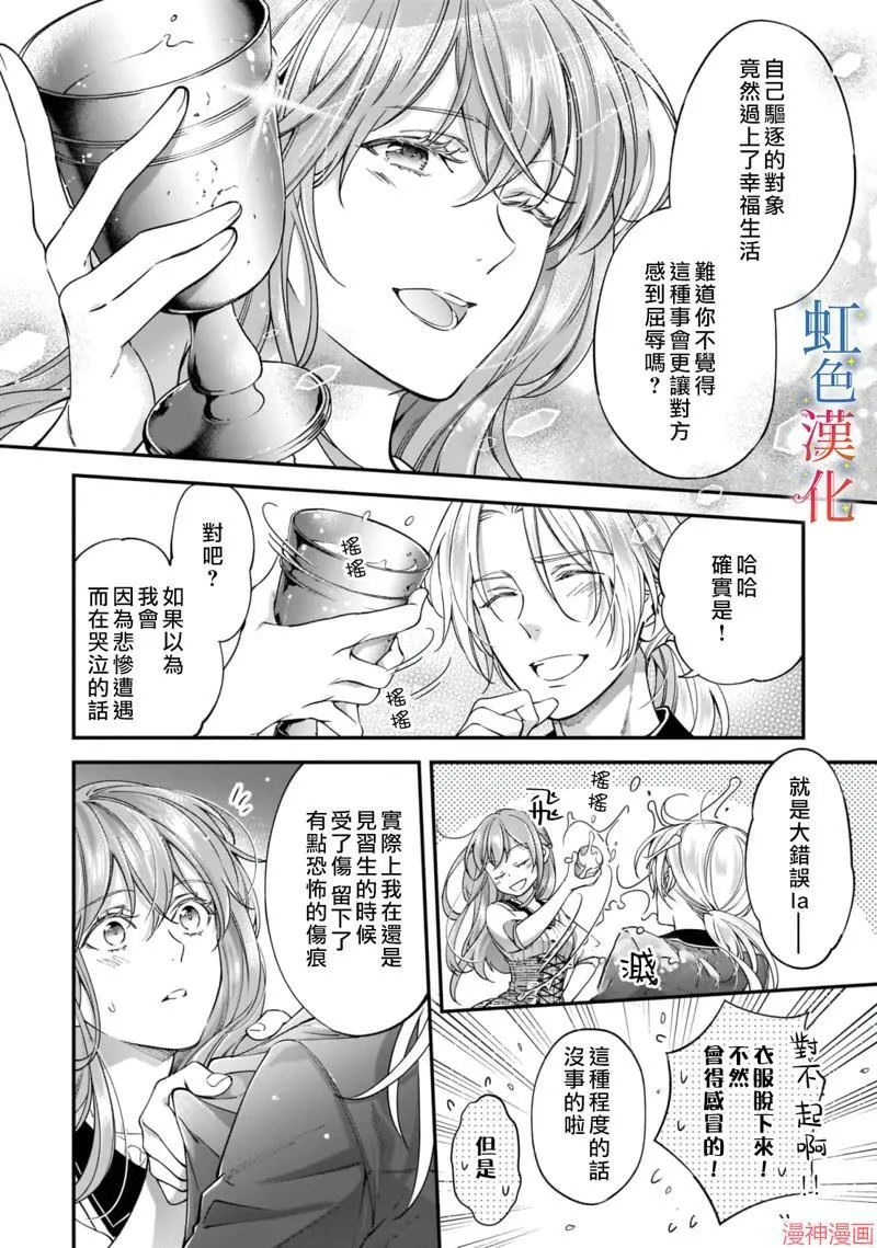 第06话7