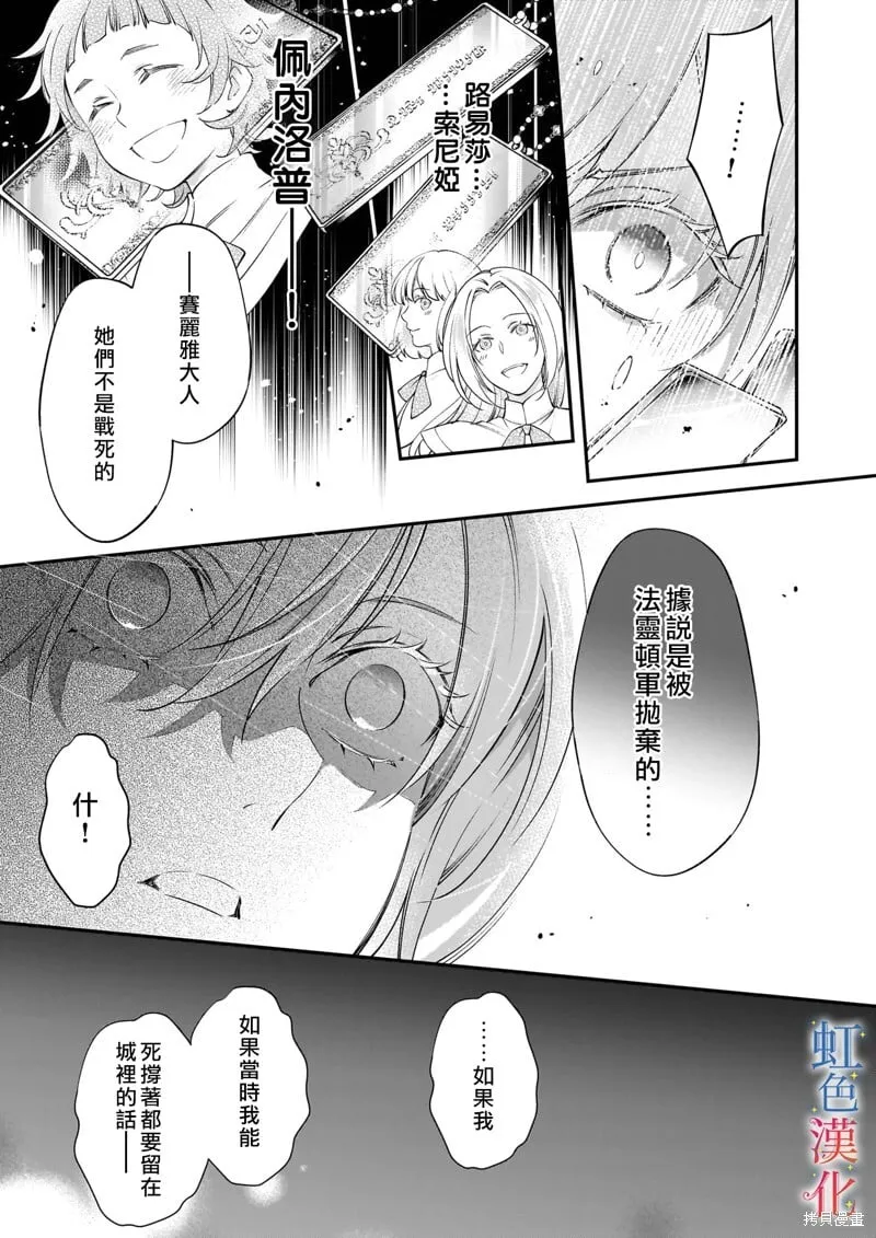 第10话12