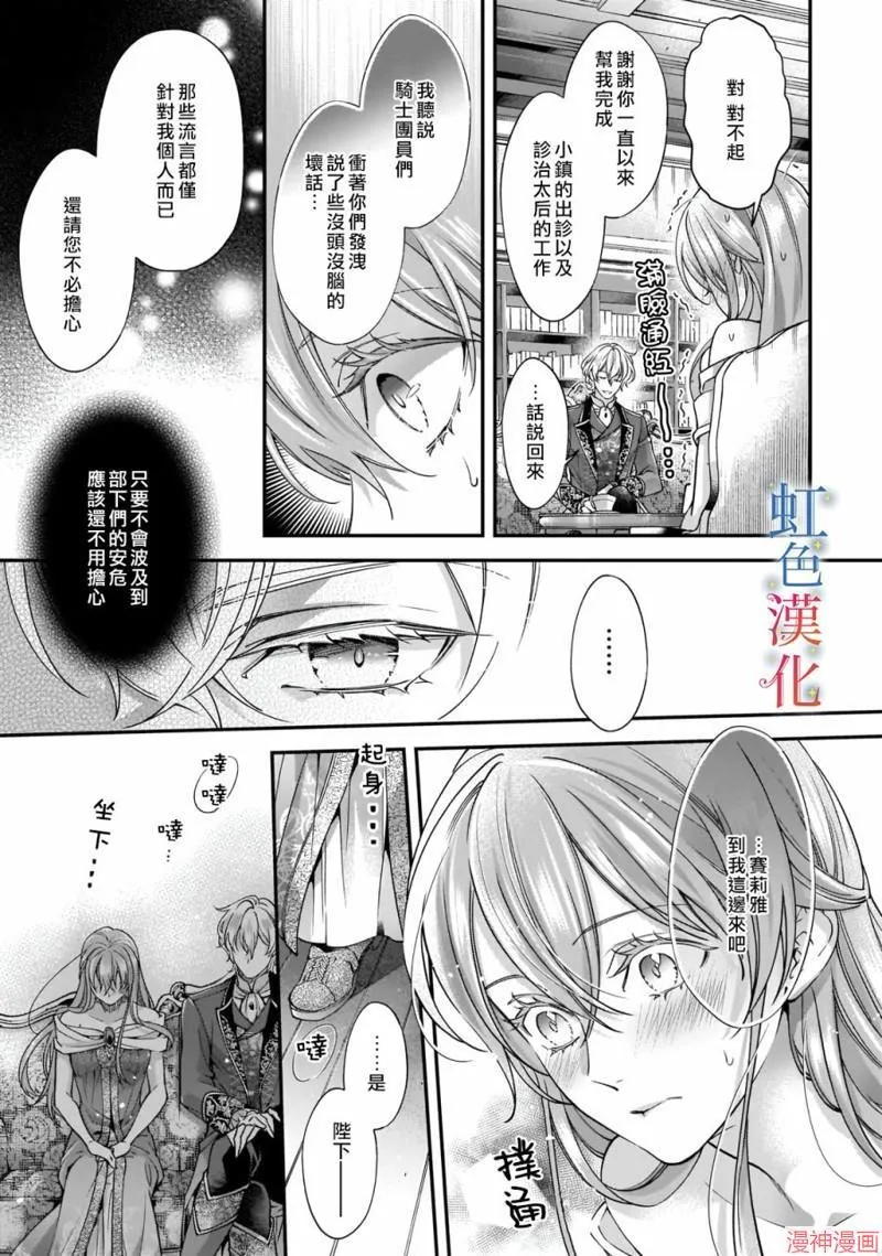 第01话16