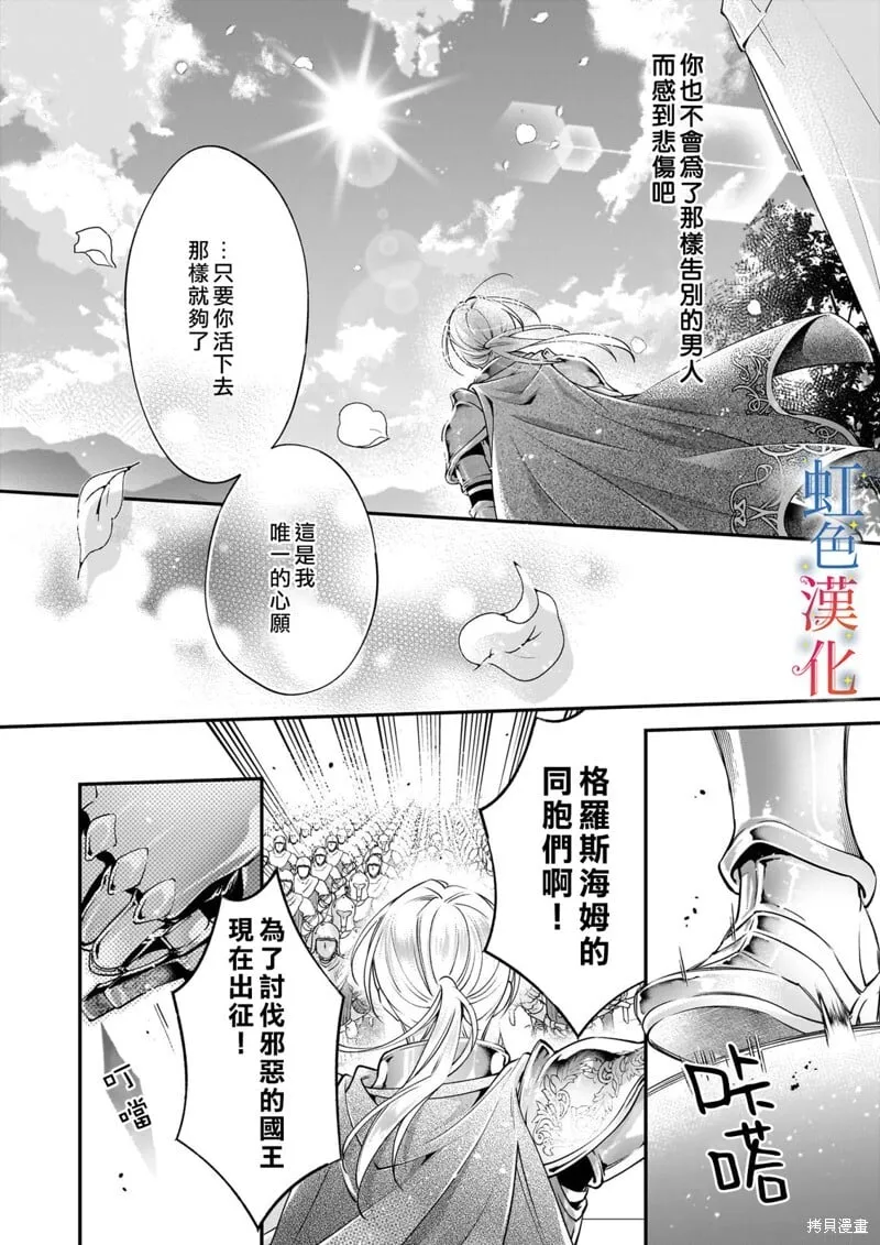 第09话15