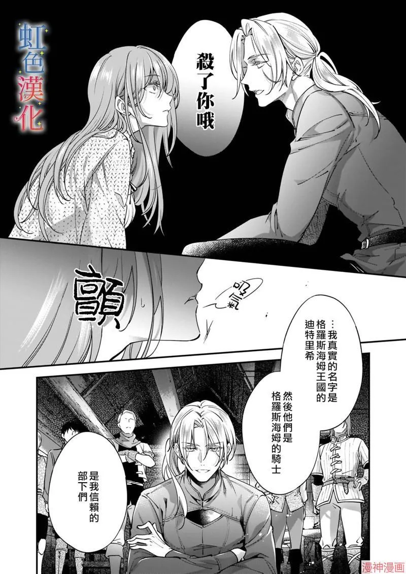 第07话5