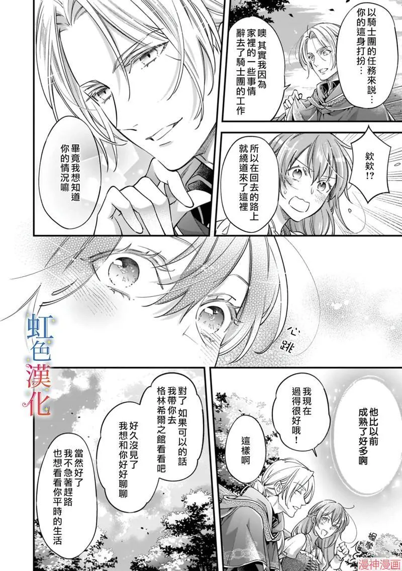 第03话15
