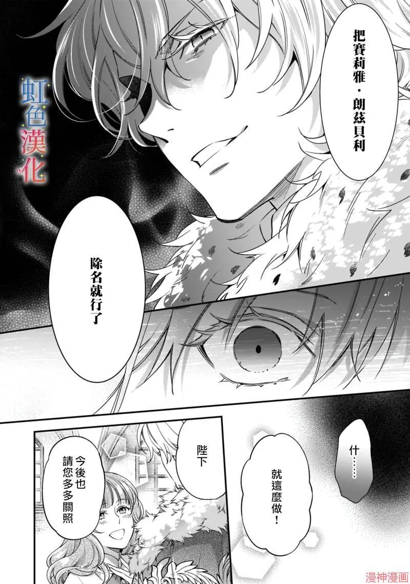第02话7