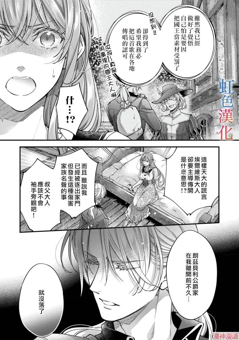 第06话2