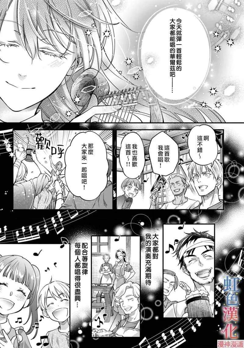 第03话6