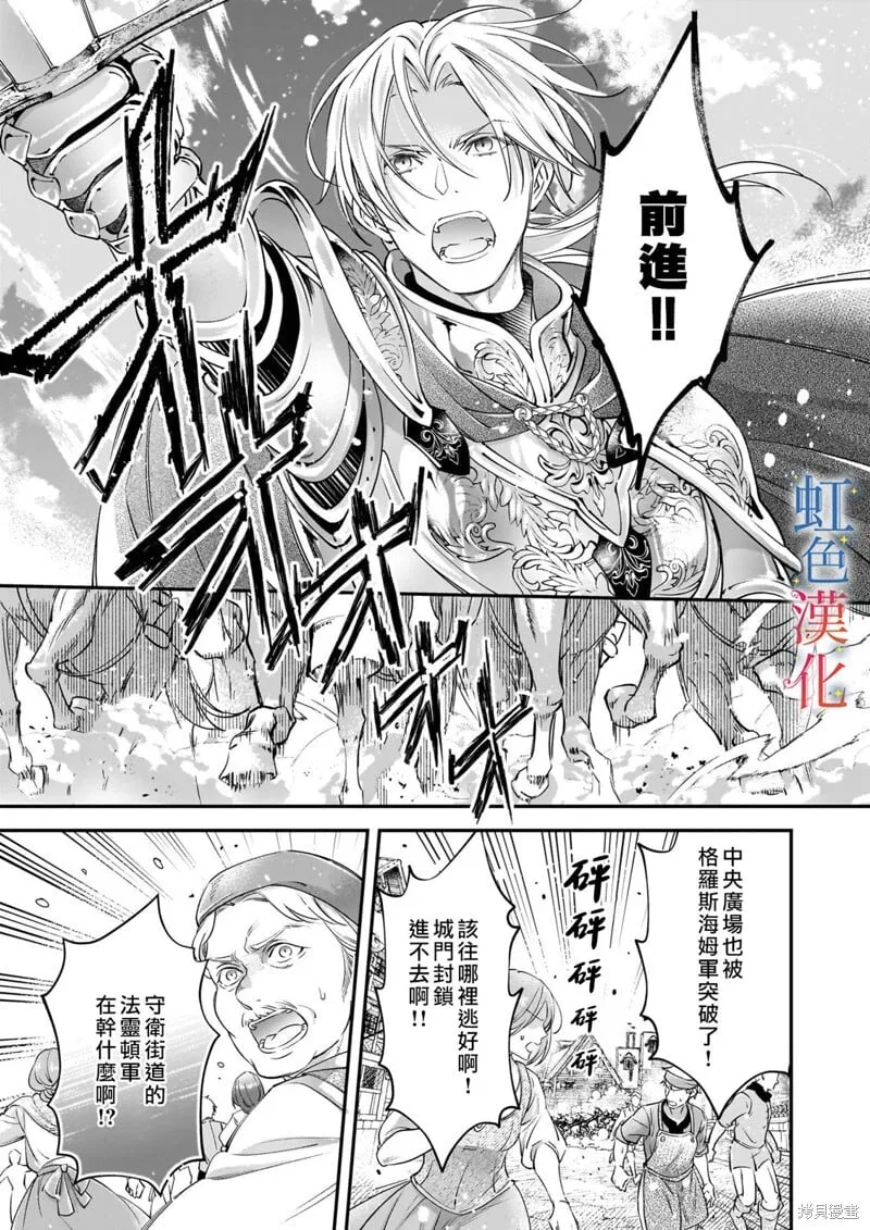 第09话16